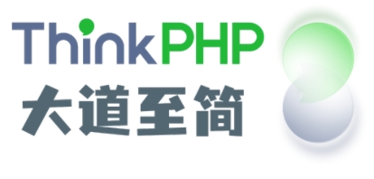 thinkphp6.*版本的无缝升级到thinkphp8.0版本实操方法